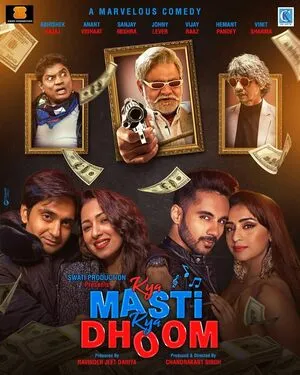 Kya Masti Kya Dhoom 2024 Hindi Audio
