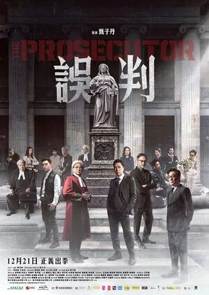 The Prosecutor 2024 Hindi Dual Audio