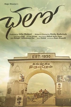 Chalo (2018) [Hindi + Telugu] –