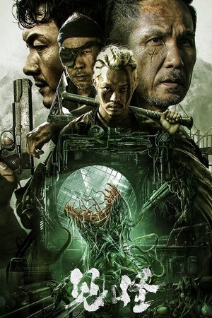 Detrimental (2023) Hindi (MULTI AUDIO) – – 1080p