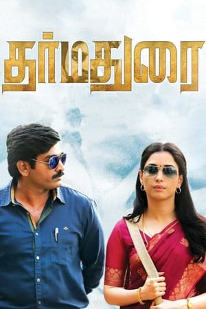 Dharma Durai (2016) (Hindi - Tamil) Dual Audio 450MB