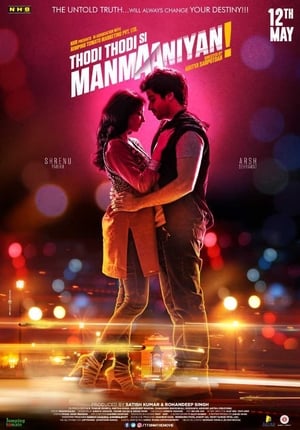 Thodi Thodi Si Manmaaniyan (2017) Hindi Movie - [350MB]